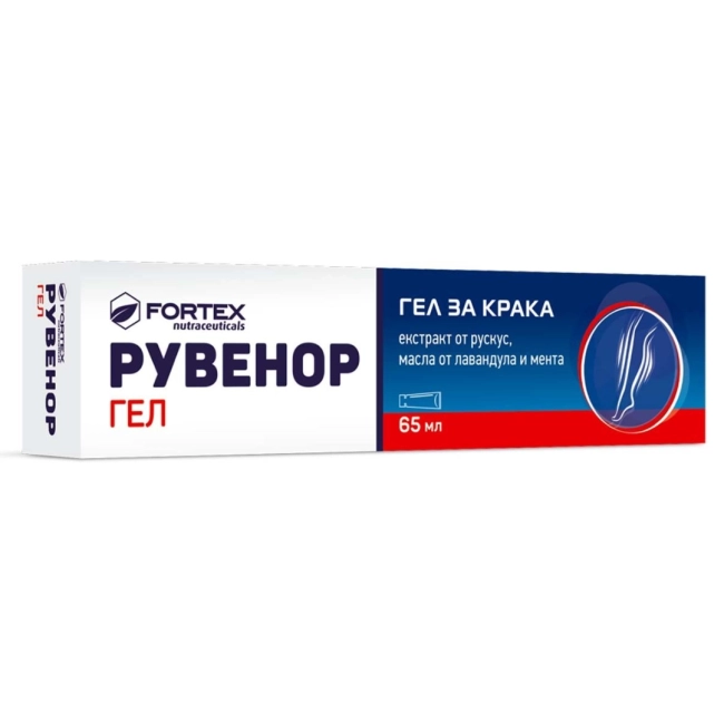 Fortex Рувенор гел при разширени вени 65 грама