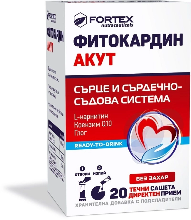 Fortex Фитокардин Акут за сърдечносъдовата система 20 сашета