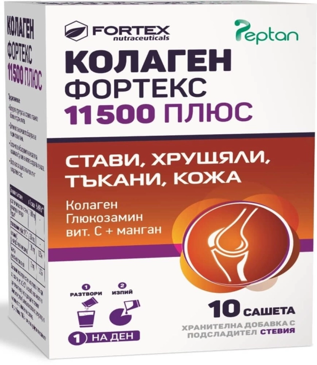 Fortex Колаген Фортекс 11500 Плюс 10 сашета - Продукти | Usmivka.bg