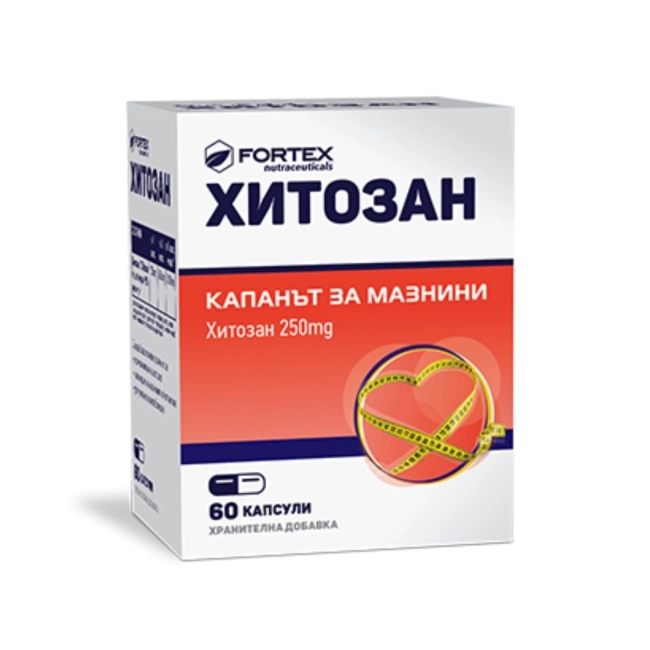 Fortex Хитозан капанът за мазнини 250 мг 60 капсули