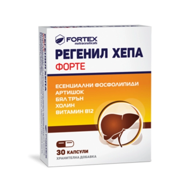 Fortex Регенил Хепа Форте 30 капсули