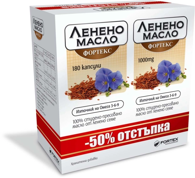 Fortex Ленено масло 1000 мг 90+90 капсули