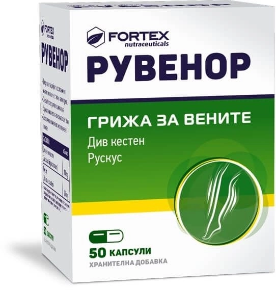Fortex Рувенор грижа за вените 50 капсули