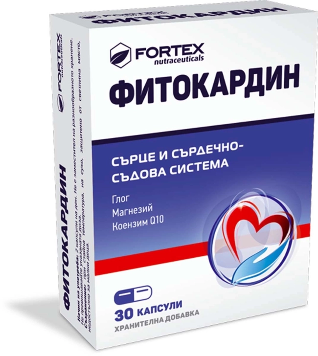 Fortex Фитокардин подпомага сърцето и сърдечносъдовата система 30 капсули