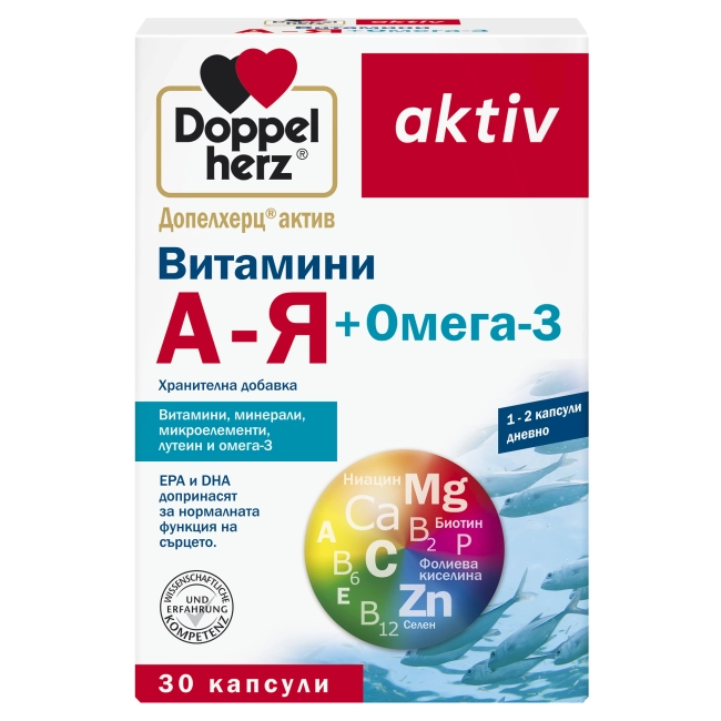 Doppelherz Допелхерц актив Витамини А-Я + Омега-3 30 капсули