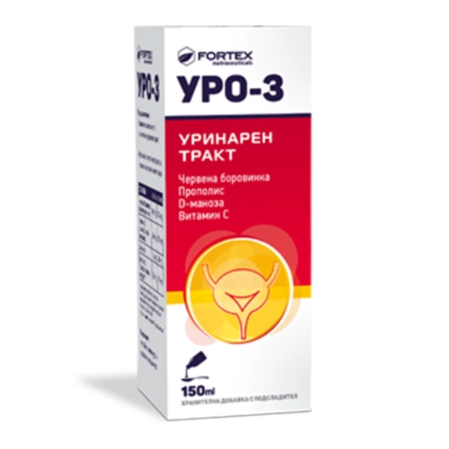 Fortex Уро-3 оптимална грижа за уринарния тракт и пикочните пътища сироп 150 мл