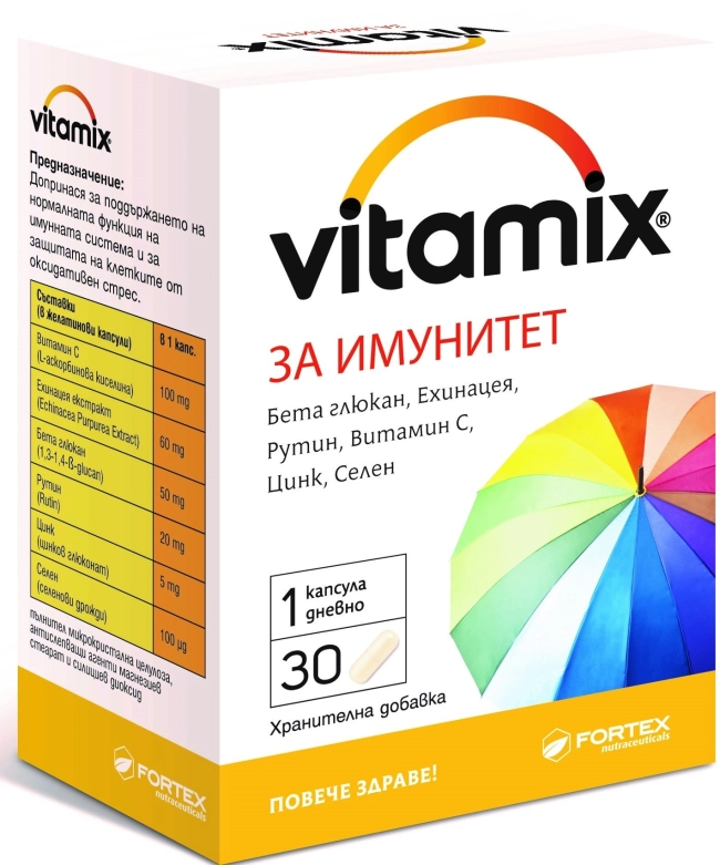 Fortex Vitamix за имунитет 30 капсули