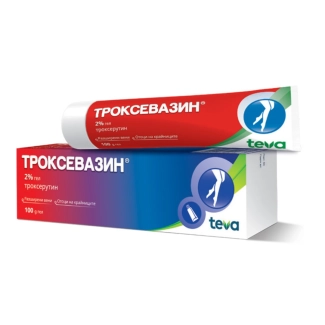 Троксевазин Гел при разширени вени, отоци на крайниците и хронична венозна недостатъчност 2% 40 гр Teva